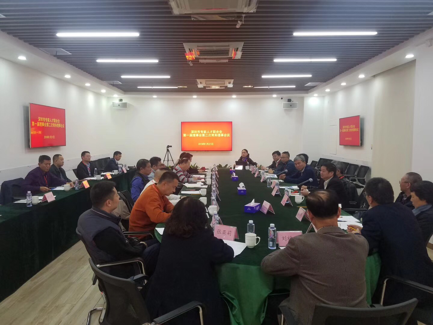 深圳市土木建筑学会