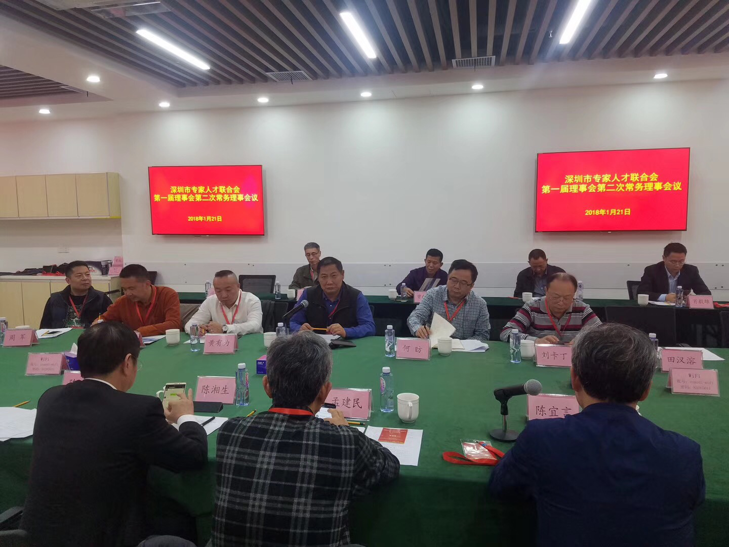 深圳市土木建筑学会