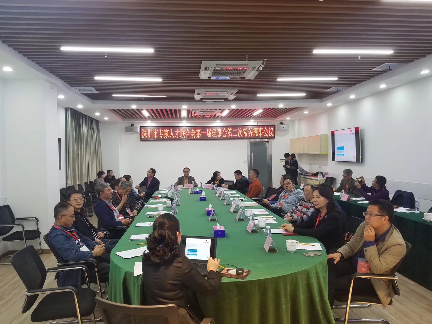 深圳市土木建筑学会